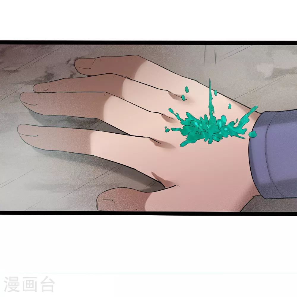 第320话 要合作吗？8