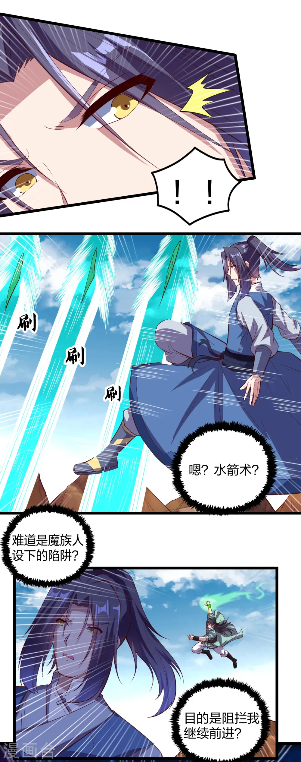 第198话 凶多吉少8