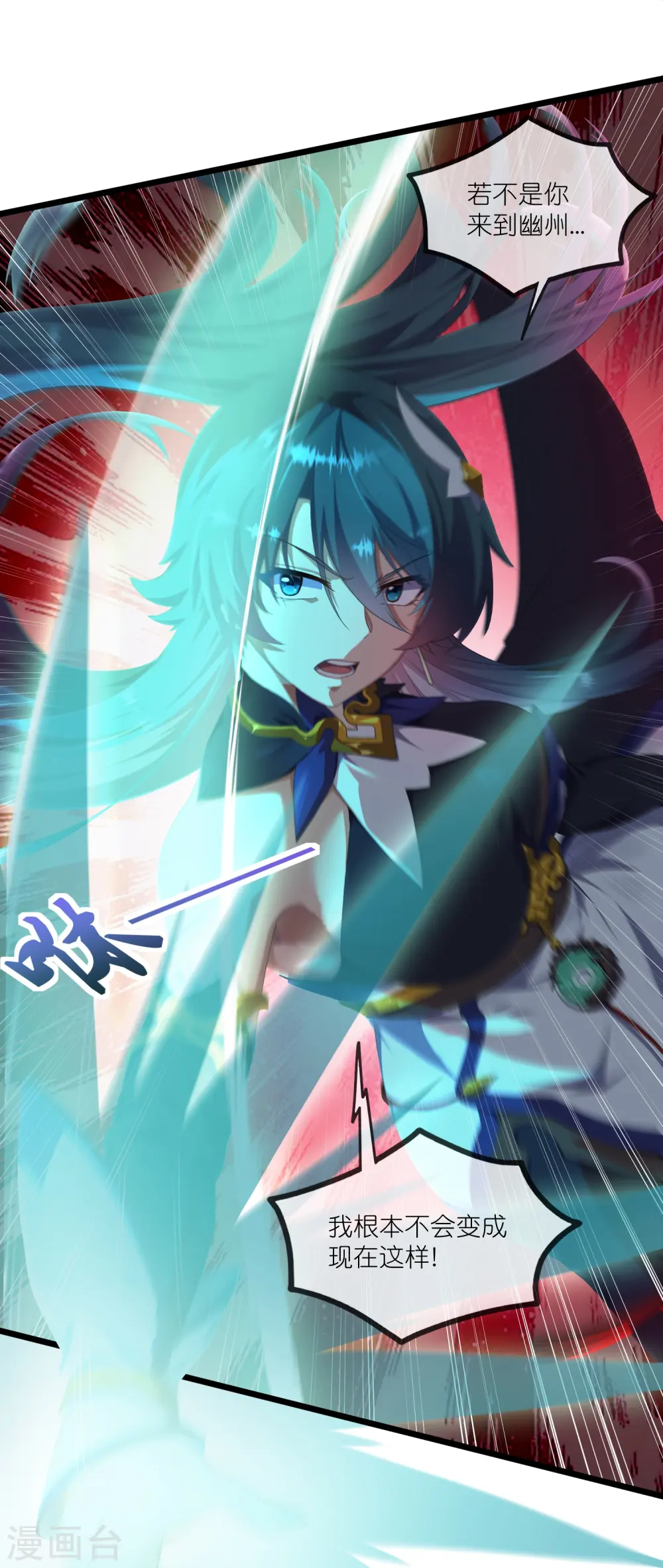 第297话 决战32