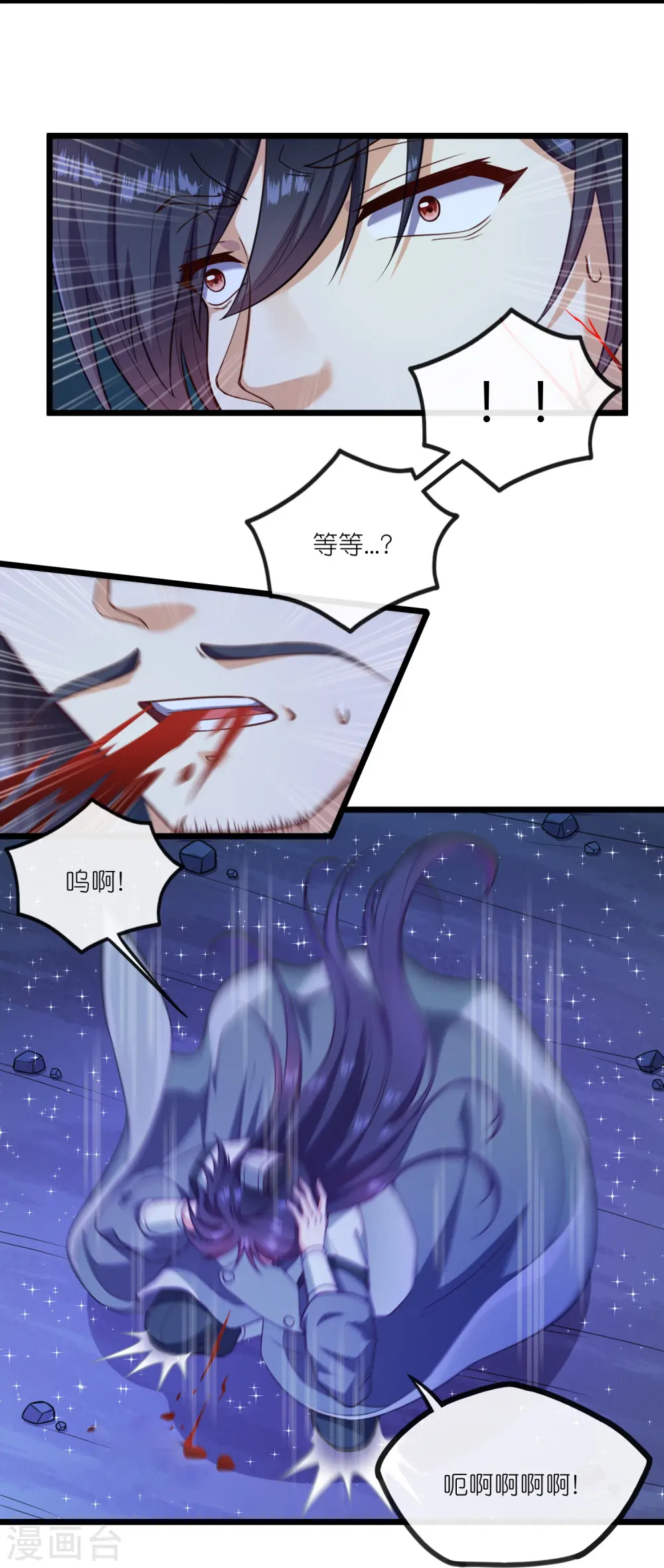 第282话 失魂引10