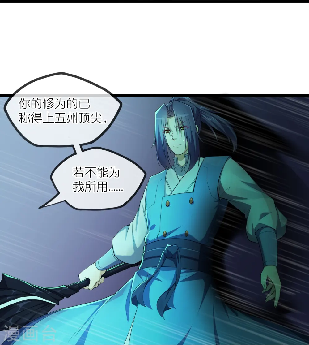 第295话 真相22