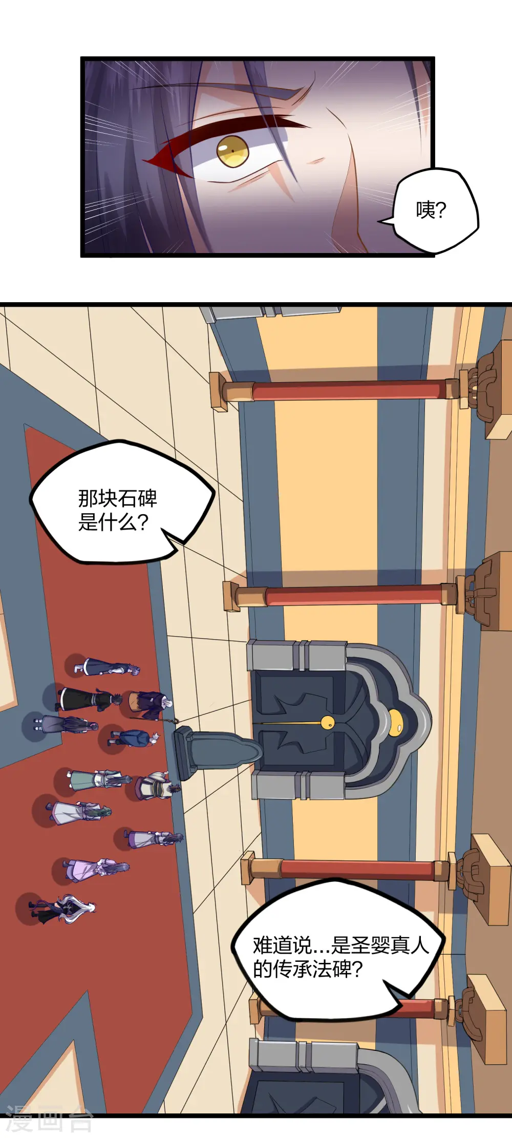 第228话 抢先一步8