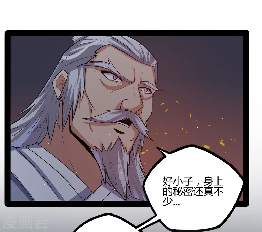 第43话 危机四伏22