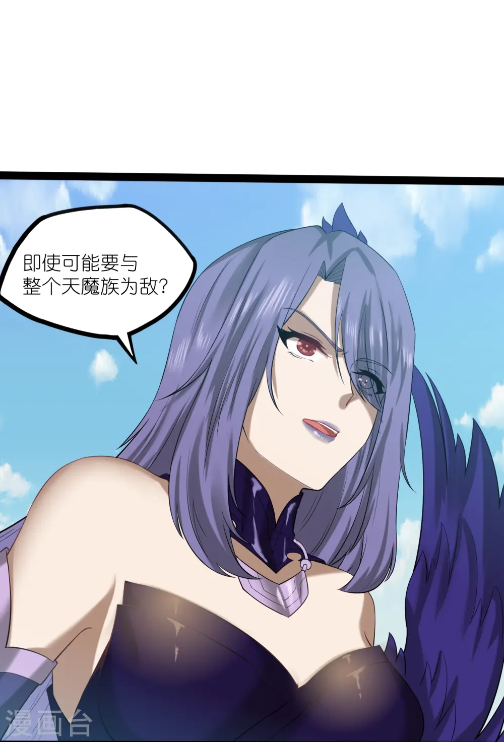 第305话 永远的家18