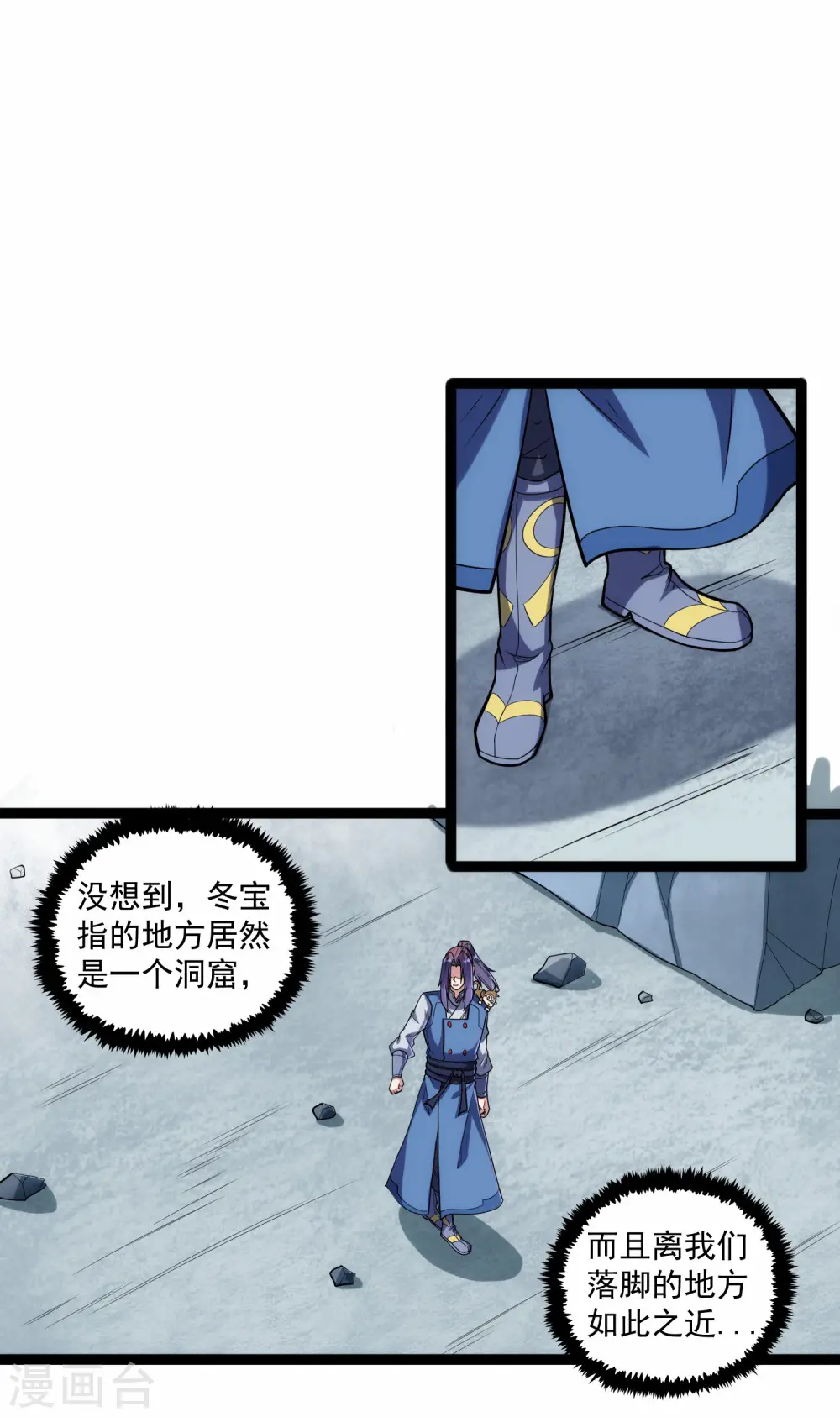 第126话 灵气4