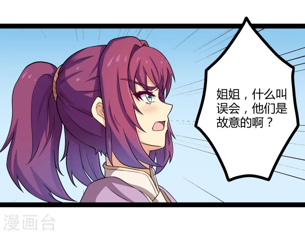 第35话 大闹一场6