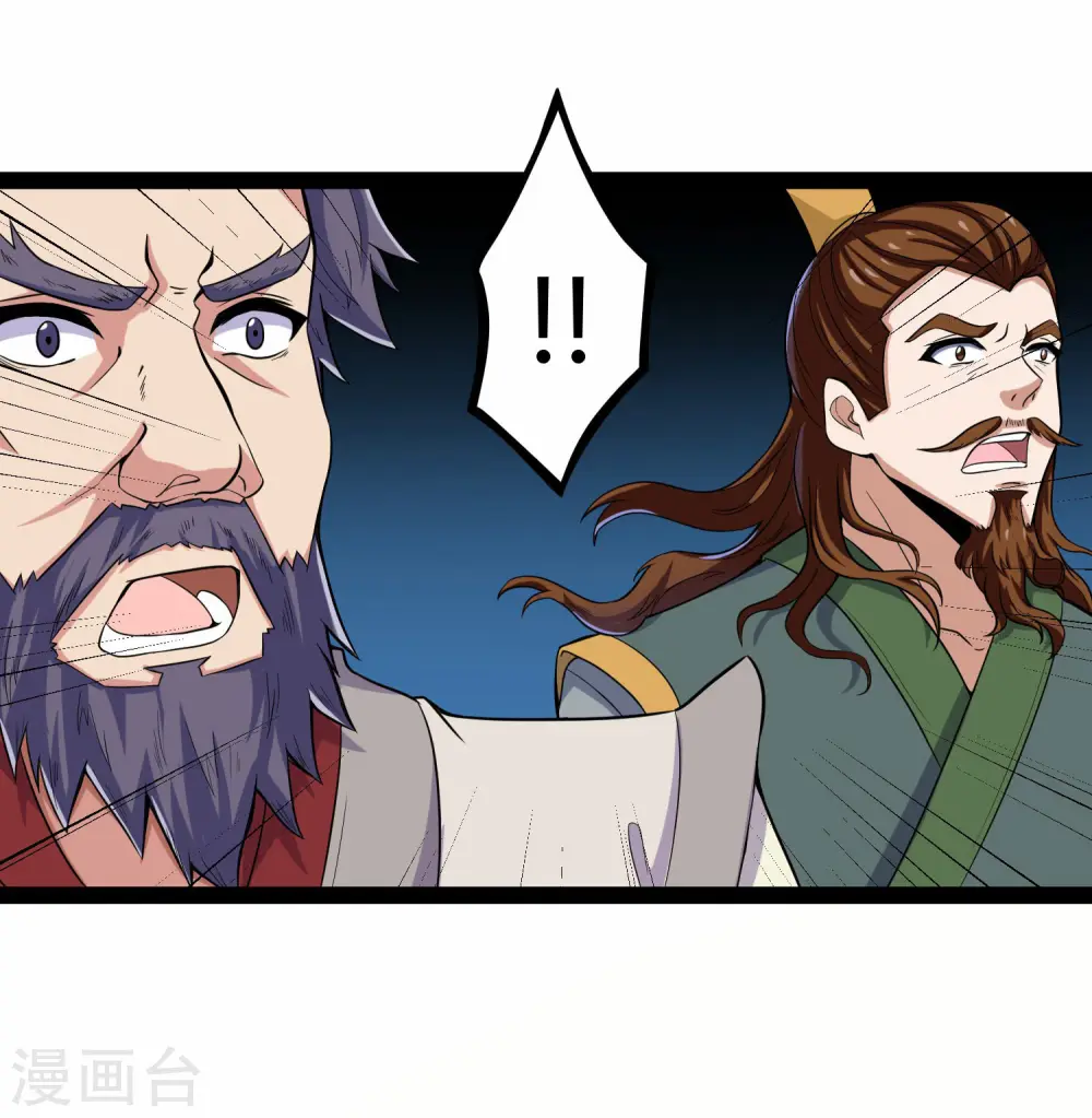 第36话 一触即发23