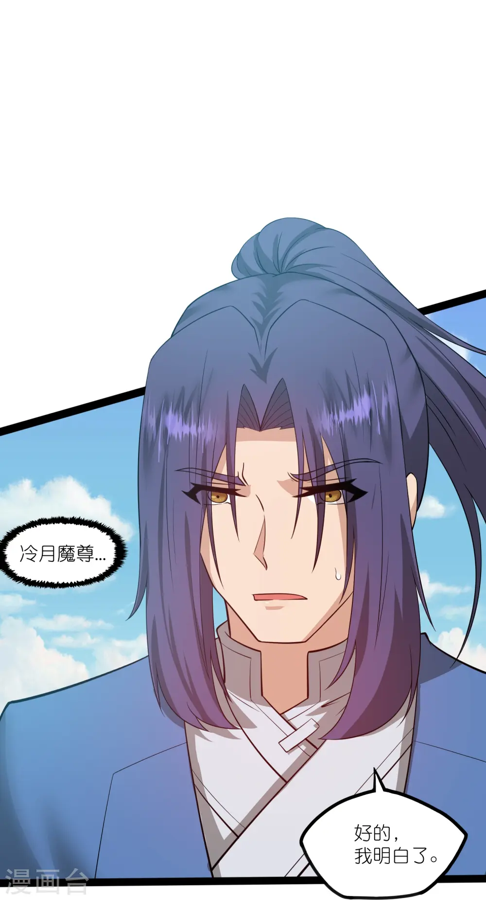 第305话 永远的家25