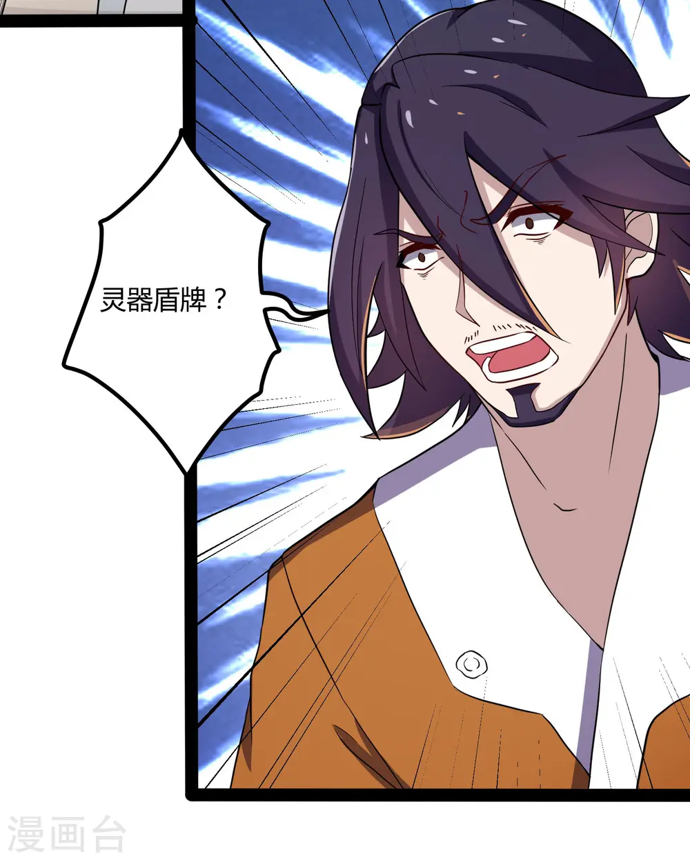 第50话 激斗！19