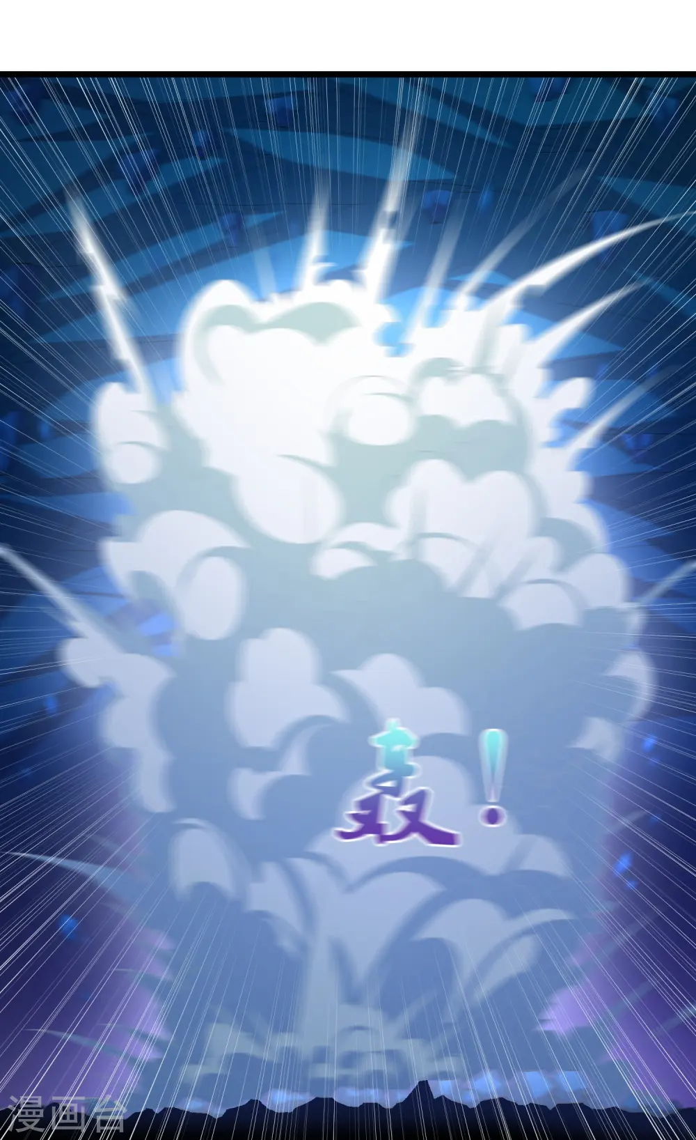 第285话 姬月相助20