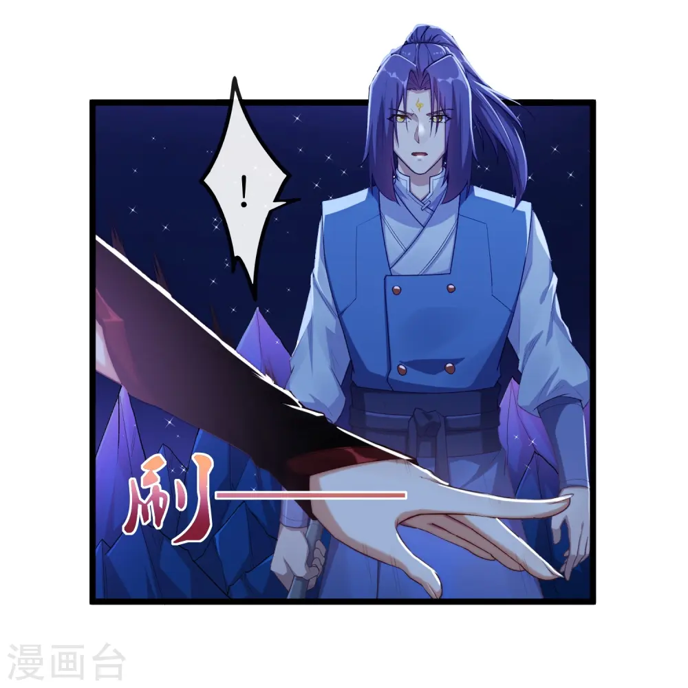 第285话 姬月相助6