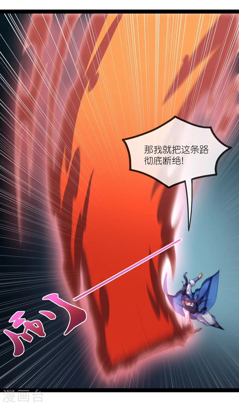 第289话 善州陷落？！6