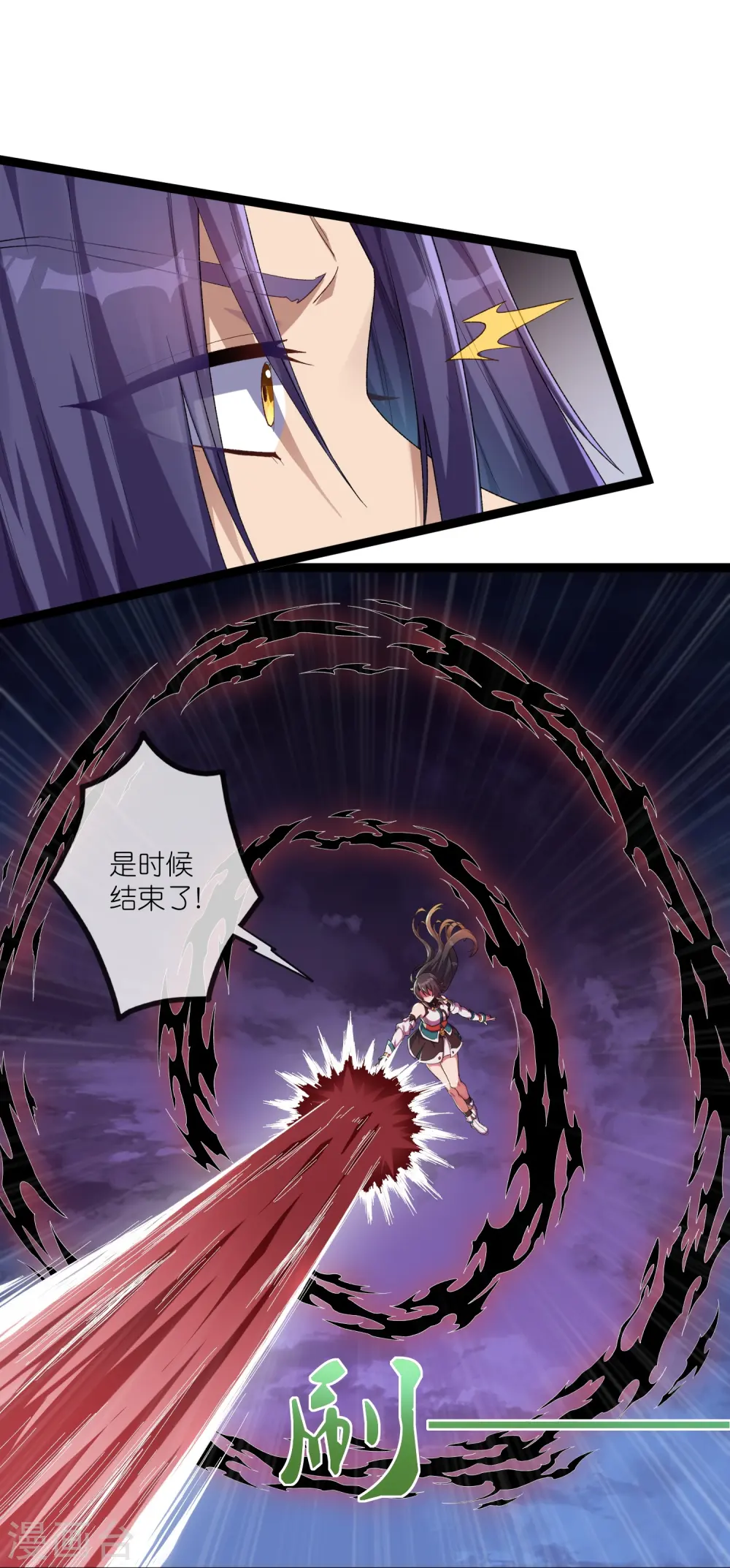 第293话 秦烈的转机12