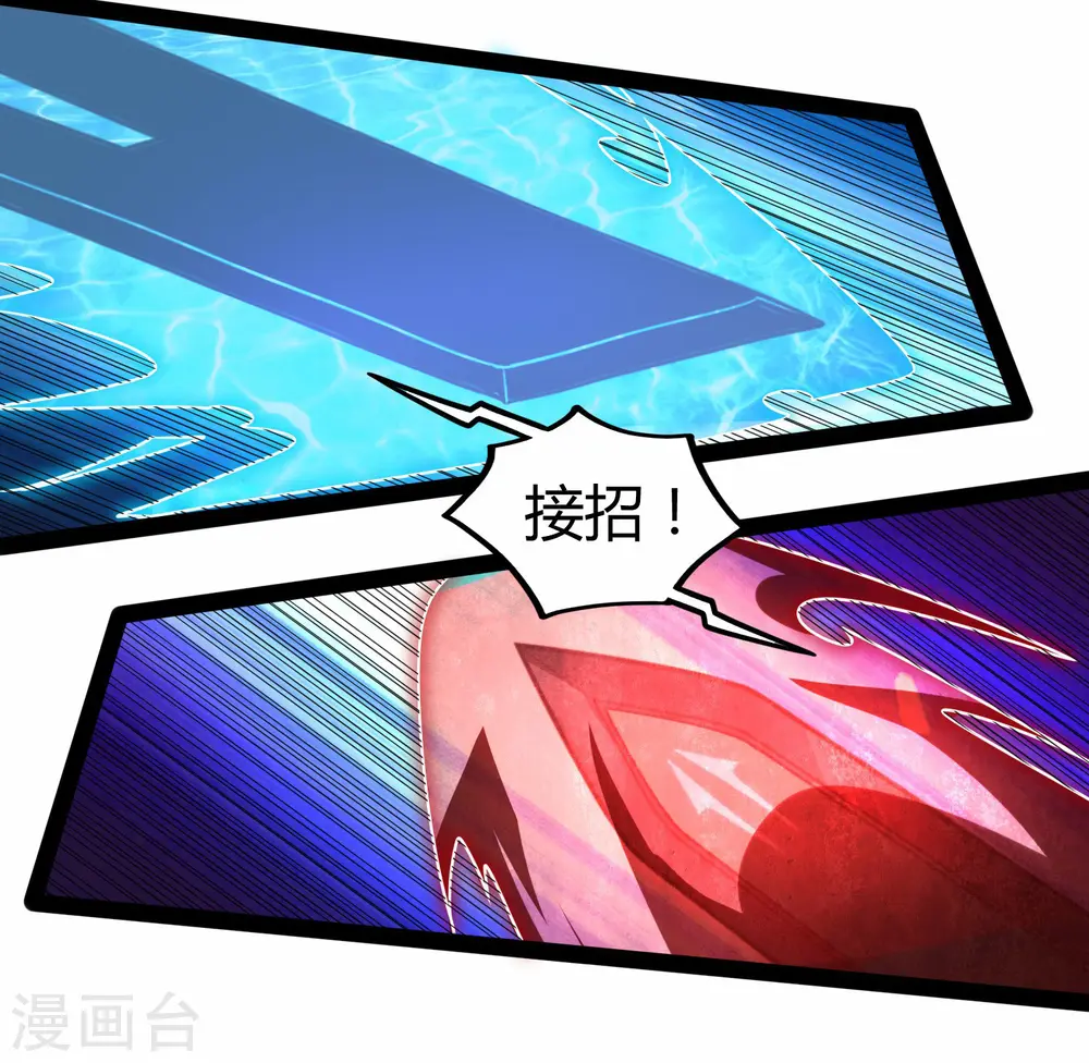 第94话 他一直在我身边11
