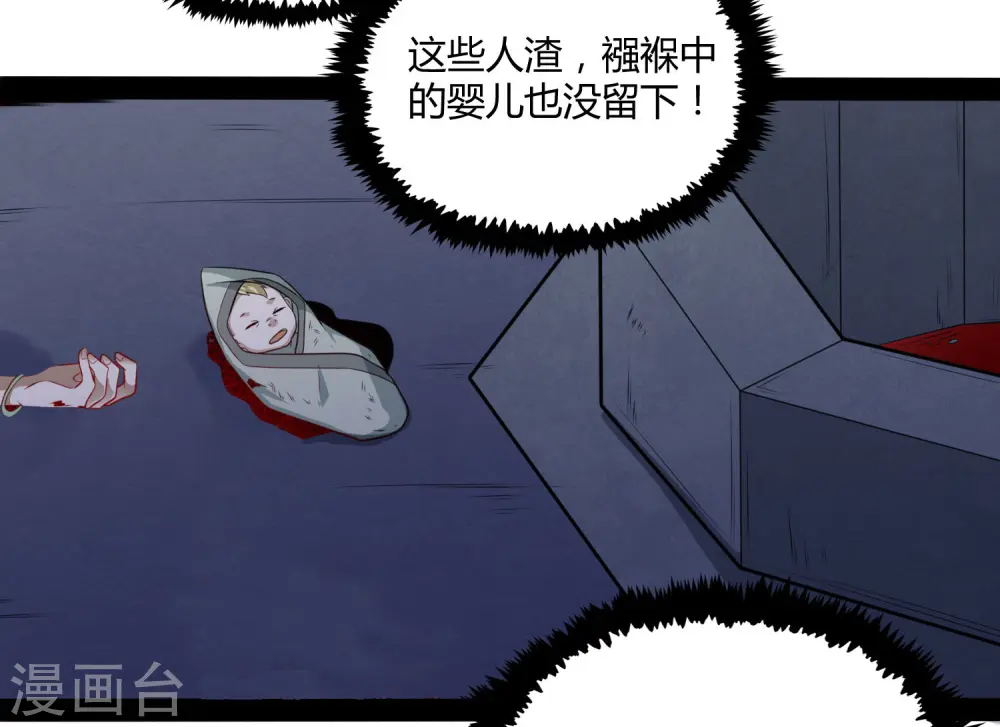 第57话 行动27