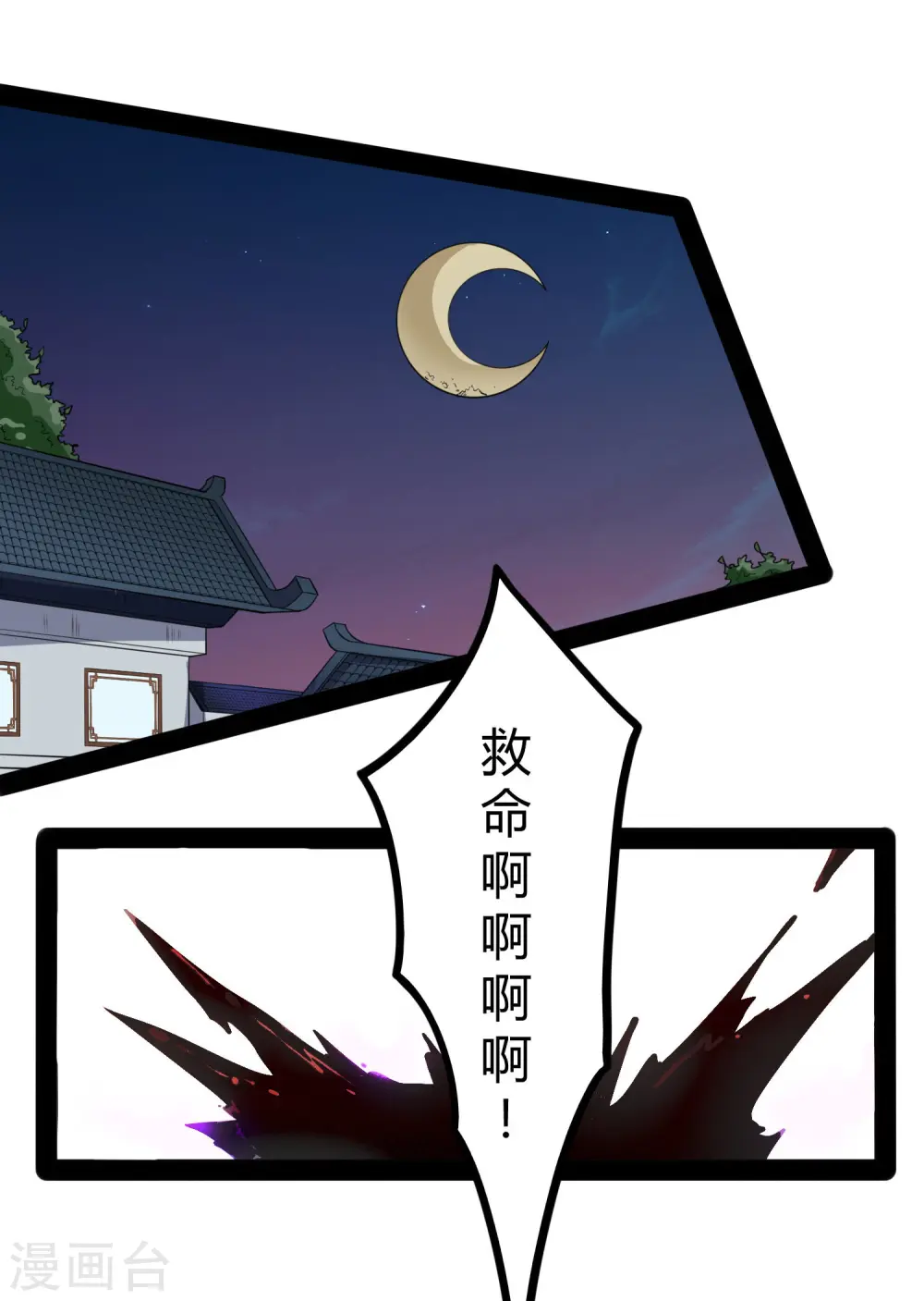 第57话 行动23
