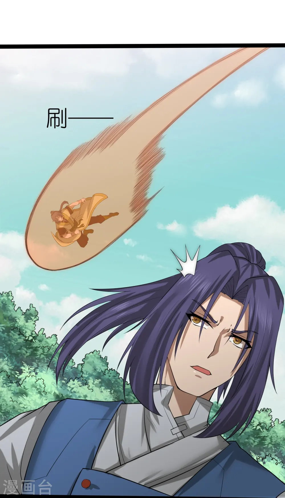 第307话 初到中土25