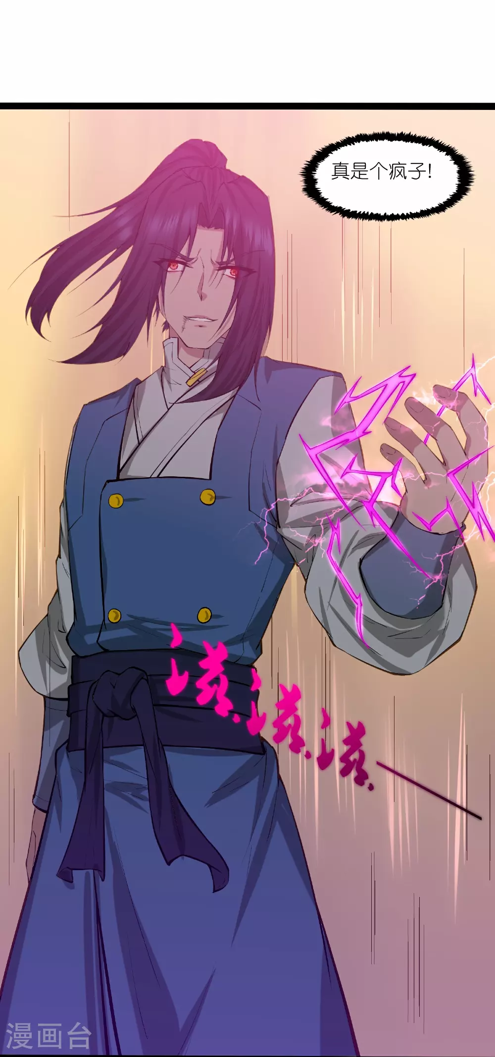 第331话 真是个疯子！18