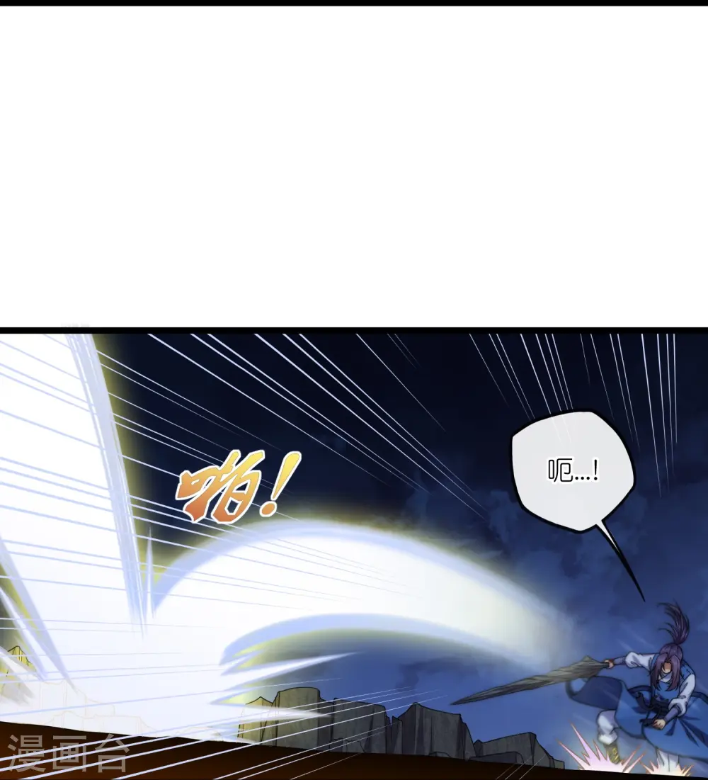 第288话 一人成仙？20