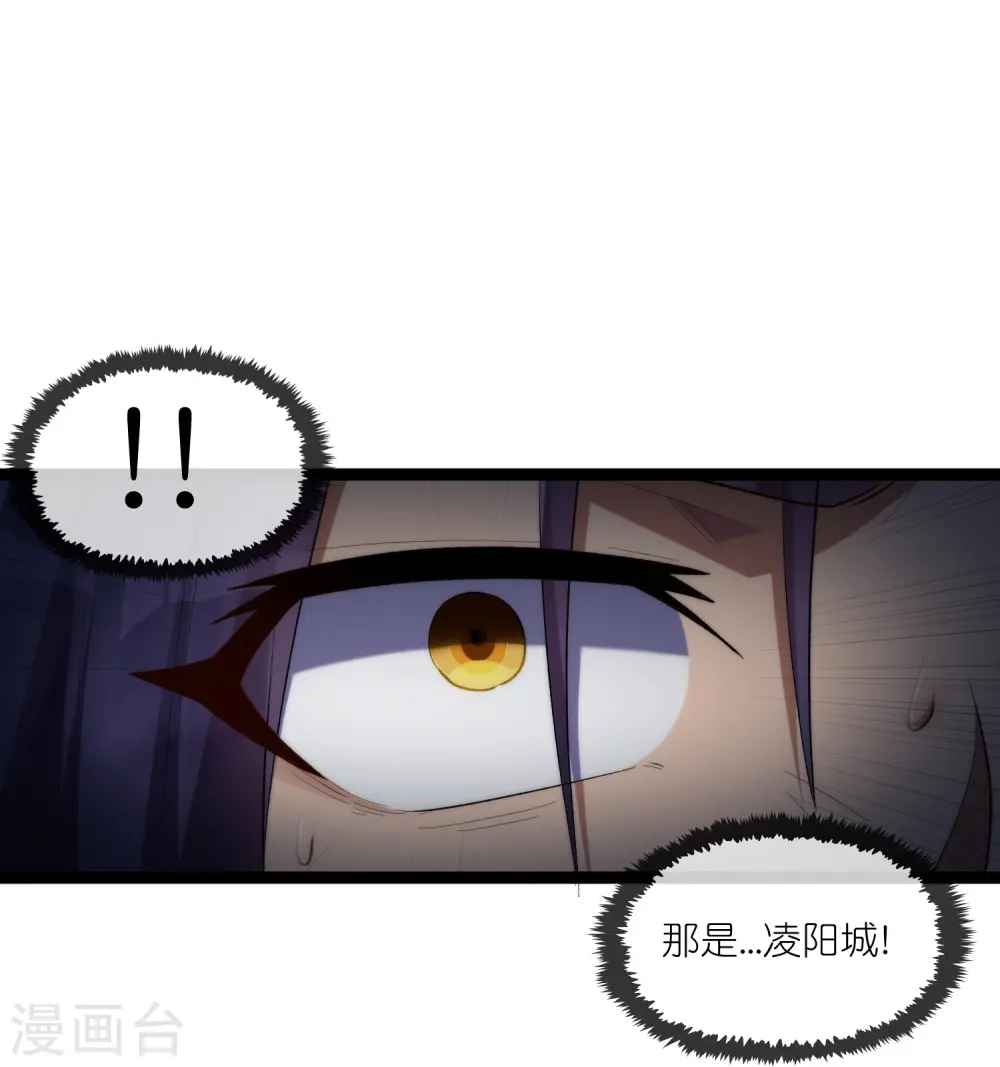 第289话 善州陷落？！24