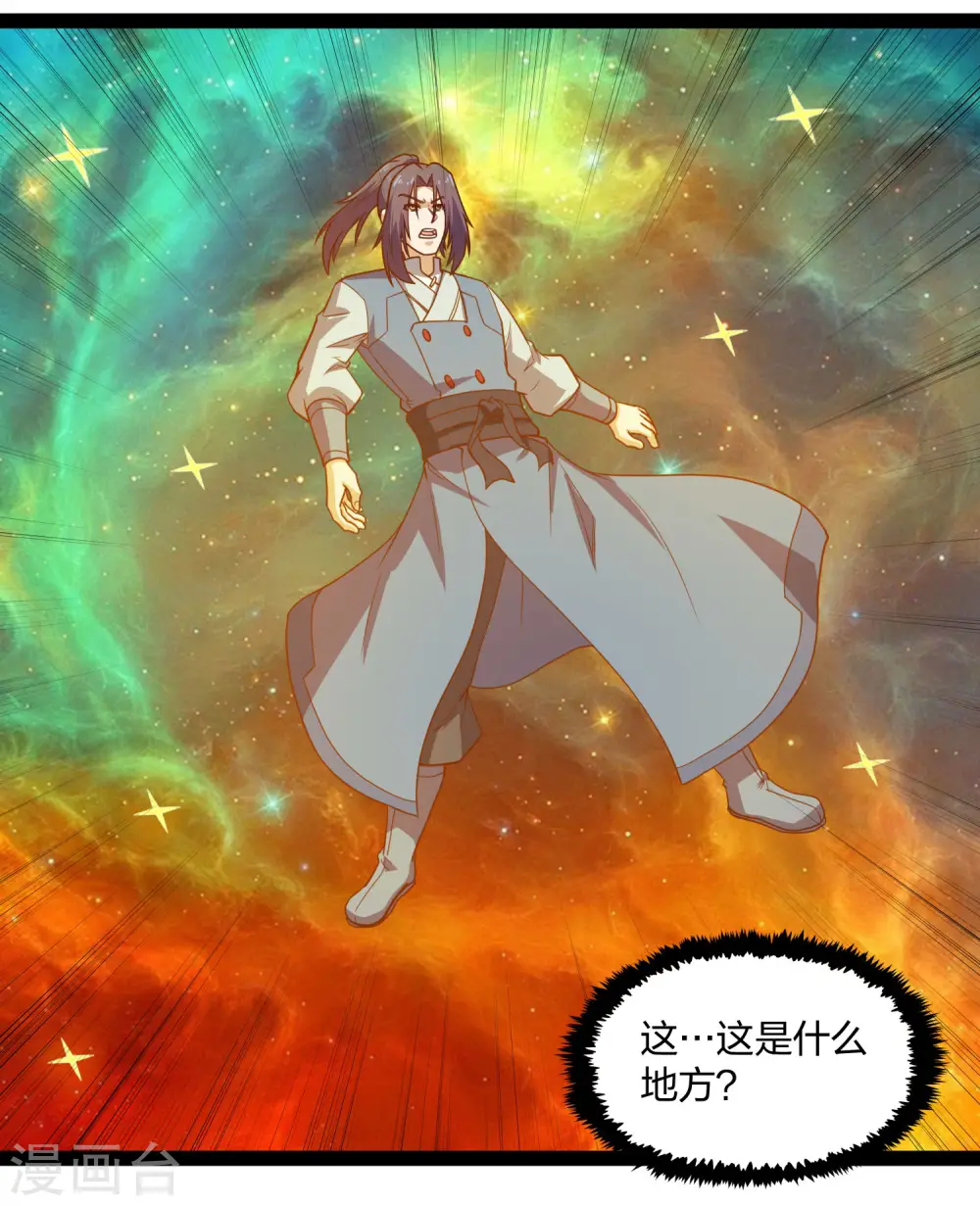 第180话 后会有期18