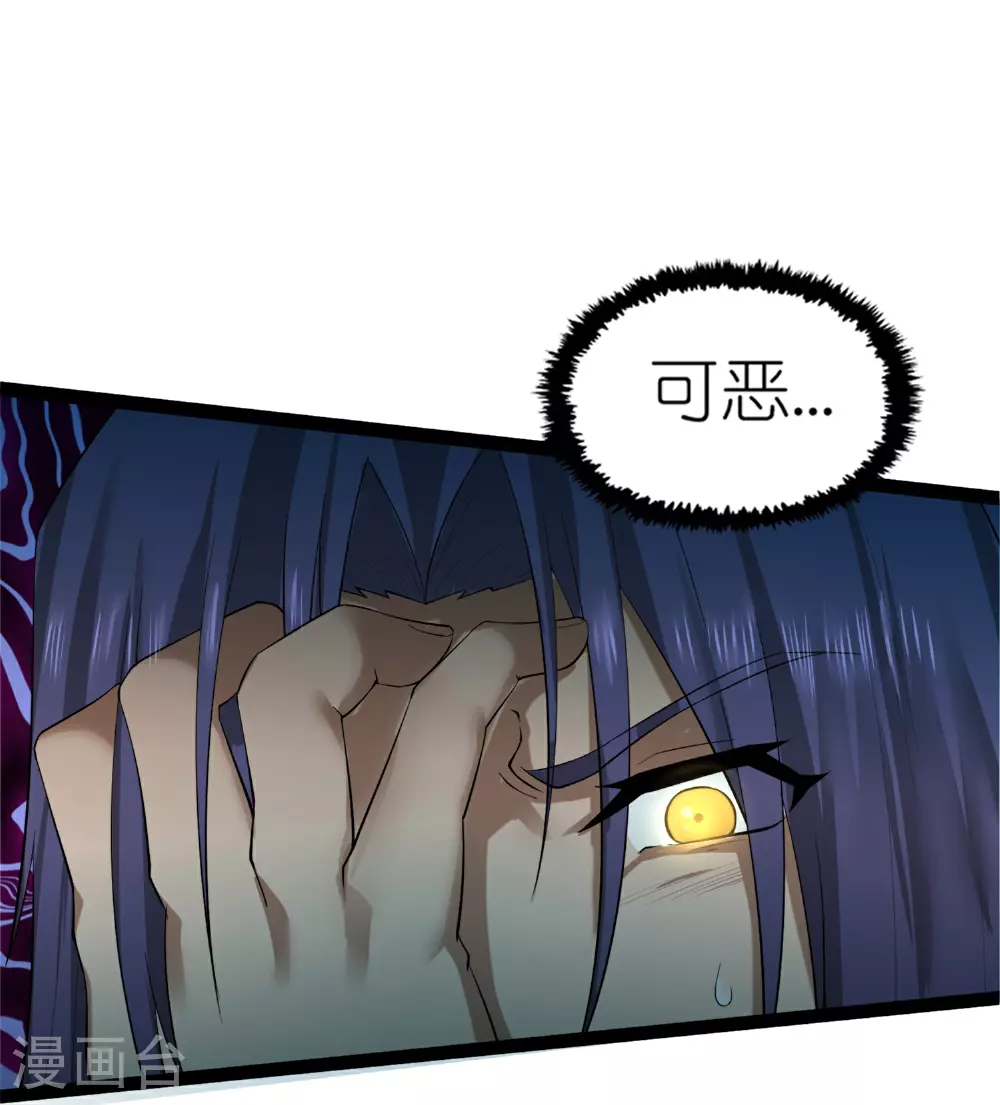 第320话 要合作吗？11