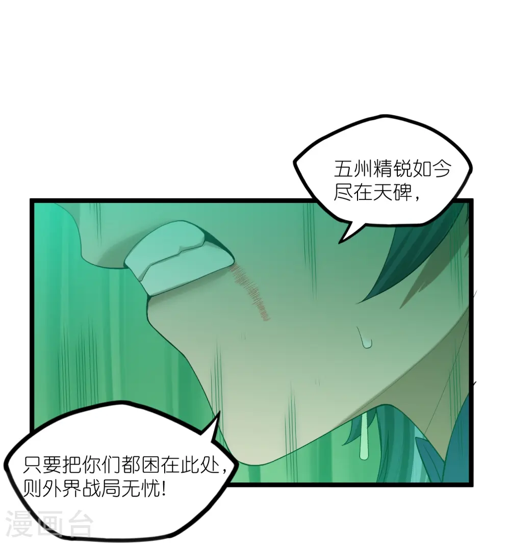 第300话 真假大小姐12