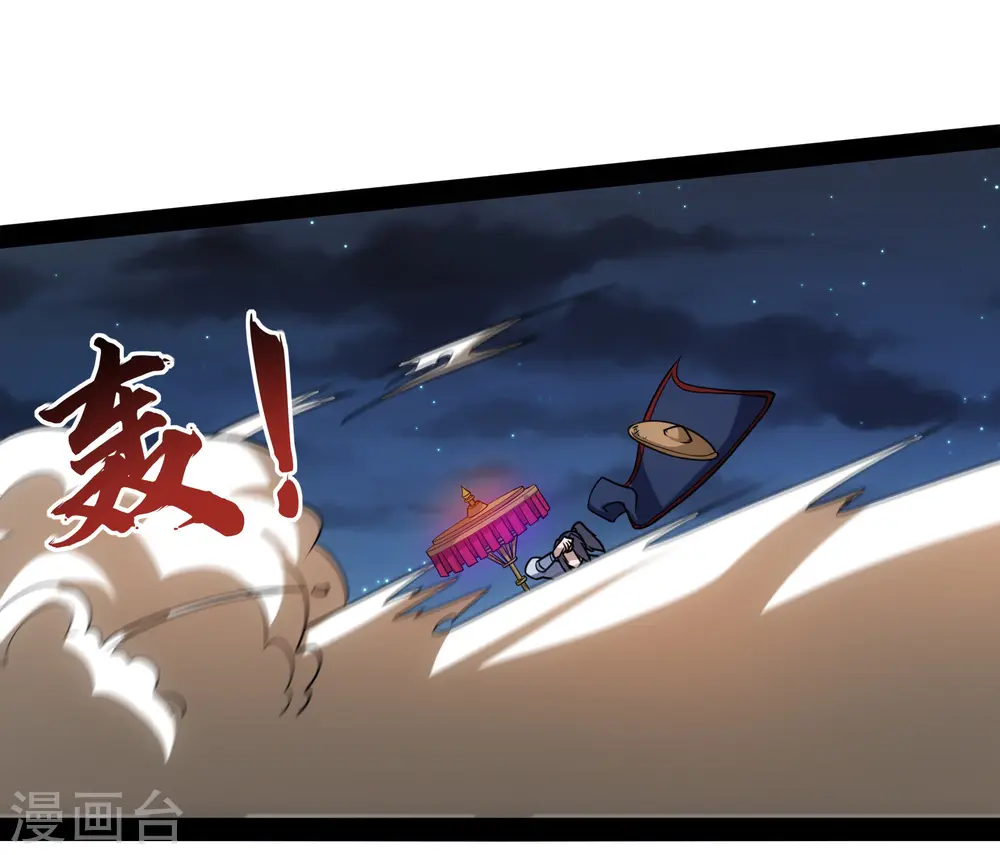 第83话 无名英雄10