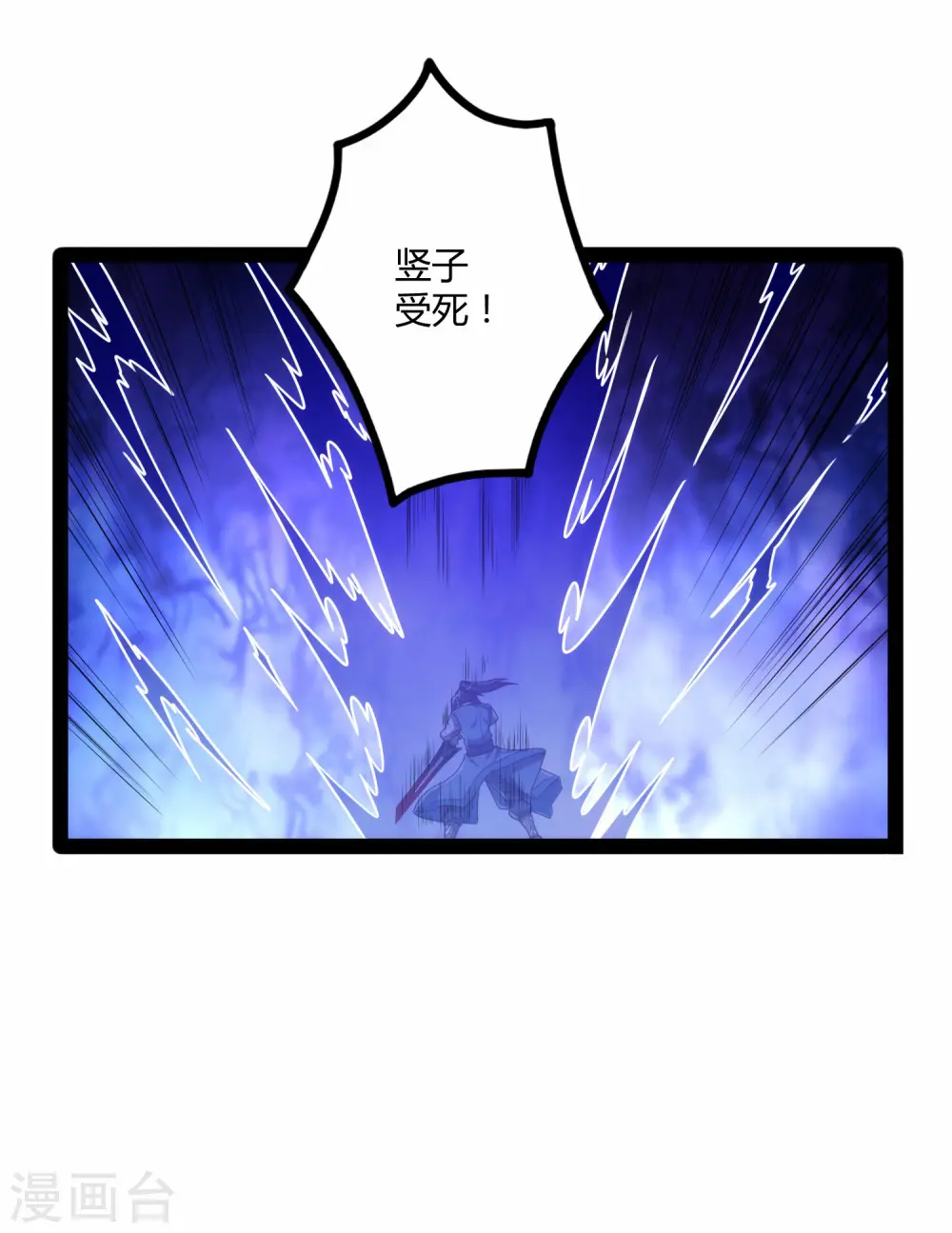 第114话 疑惑31