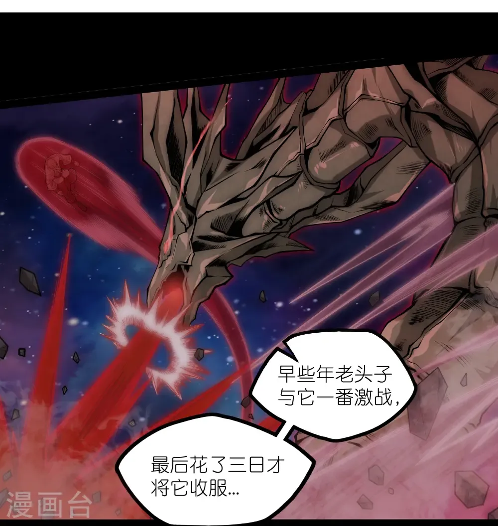 第344话 此路不通7
