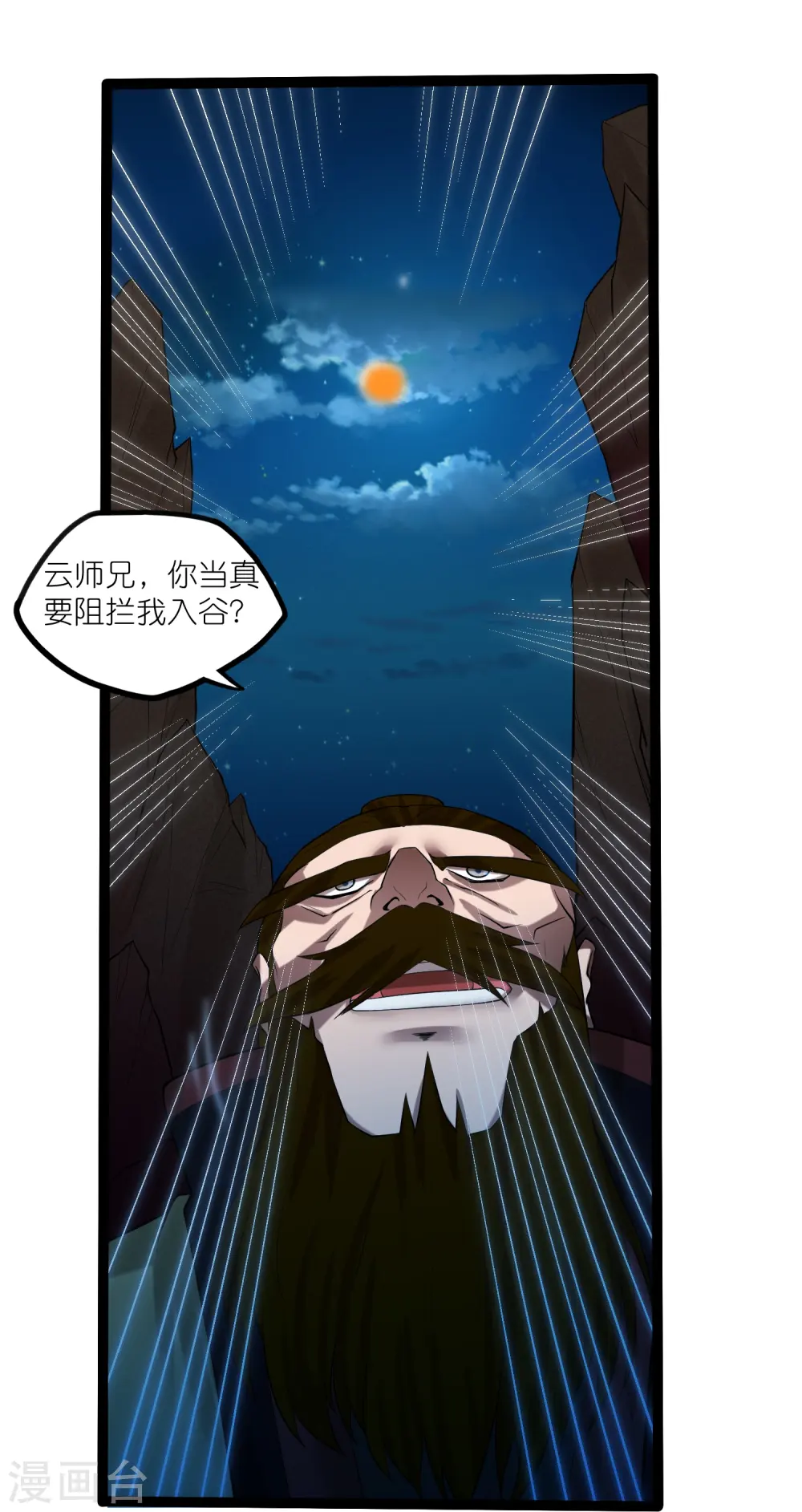 第312话 正面迎击2