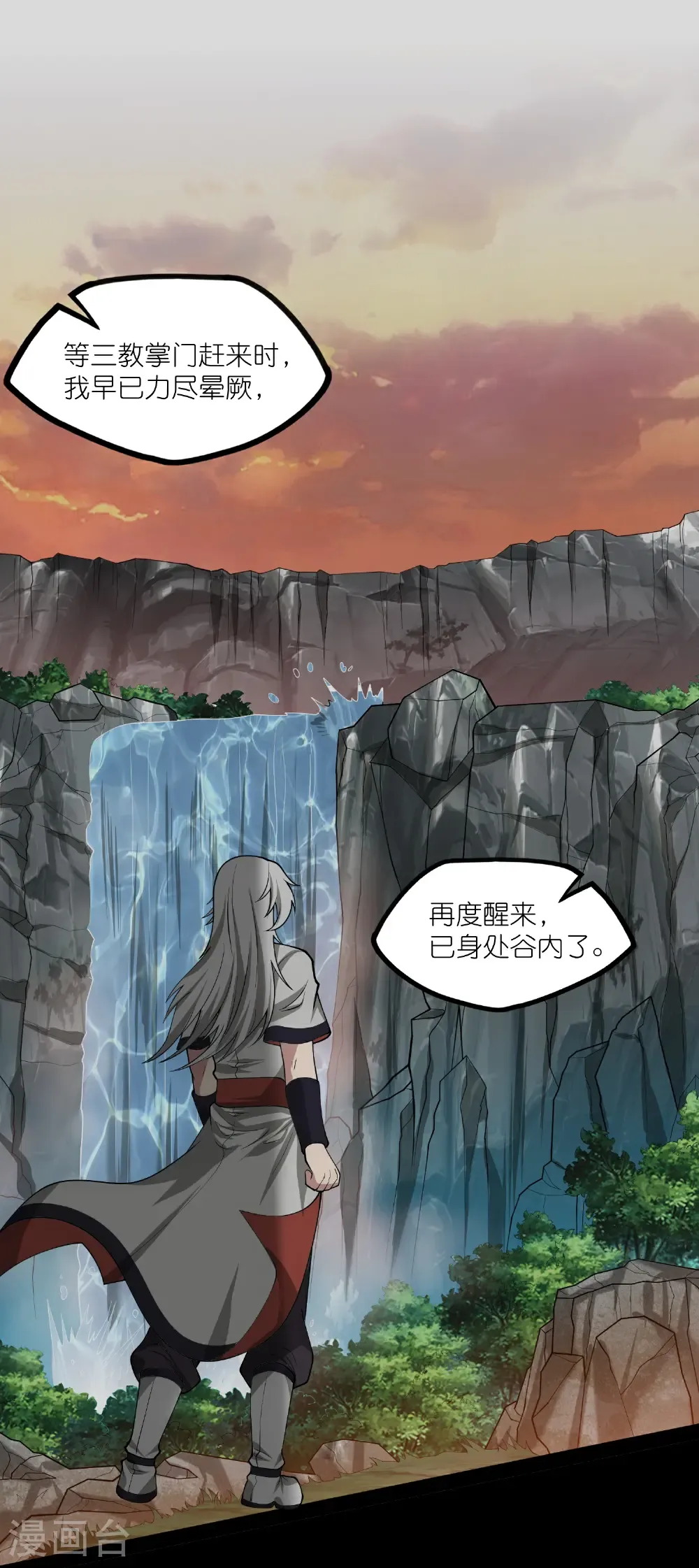第343话 掌门的心愿6