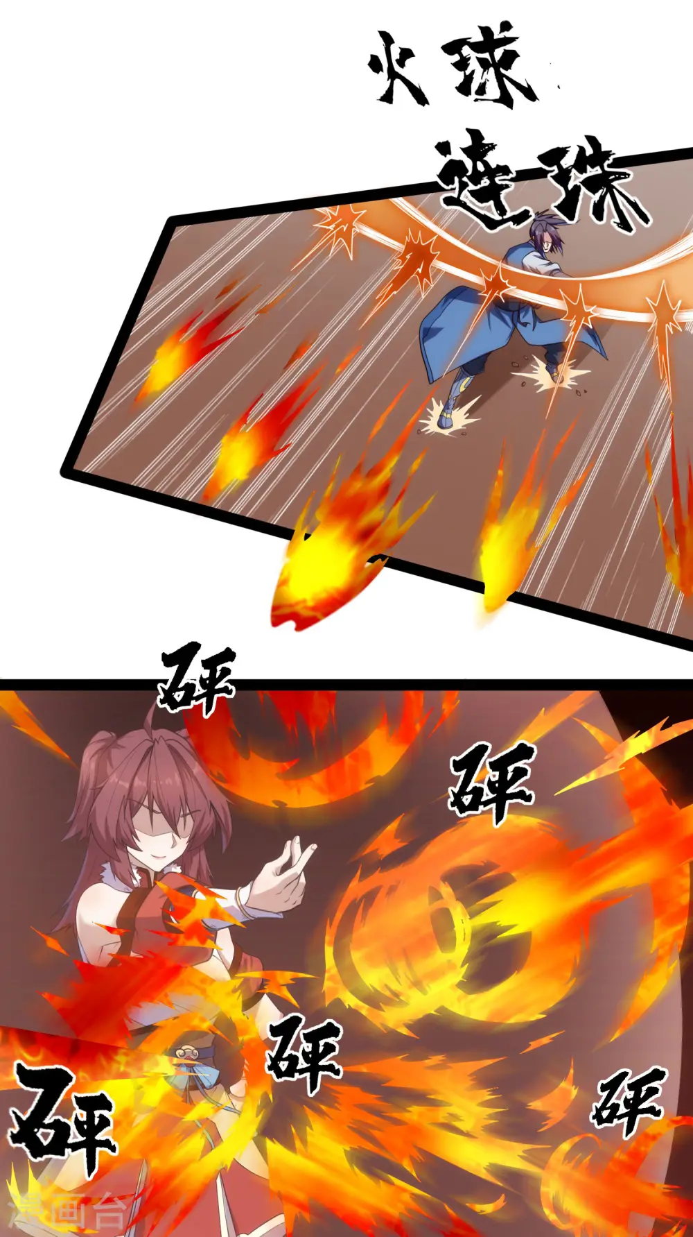 第116话 恩人11
