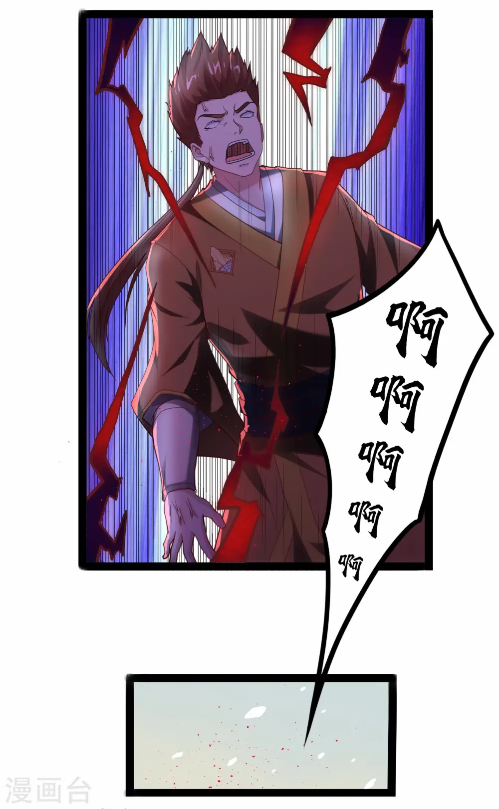 第119话 救了你20