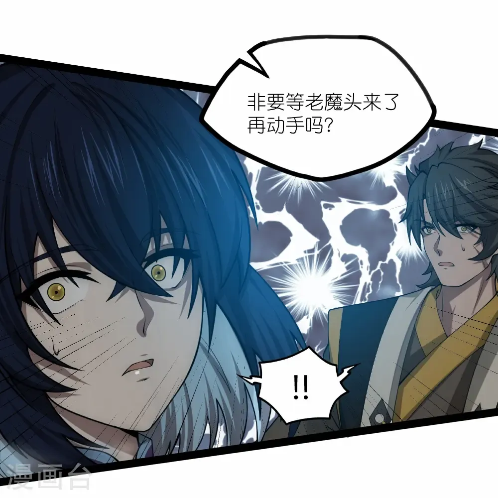 第345话 星象术3