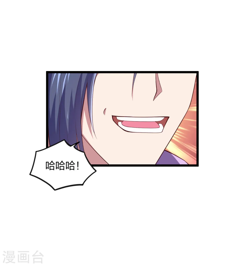 第196话 内讧？！10