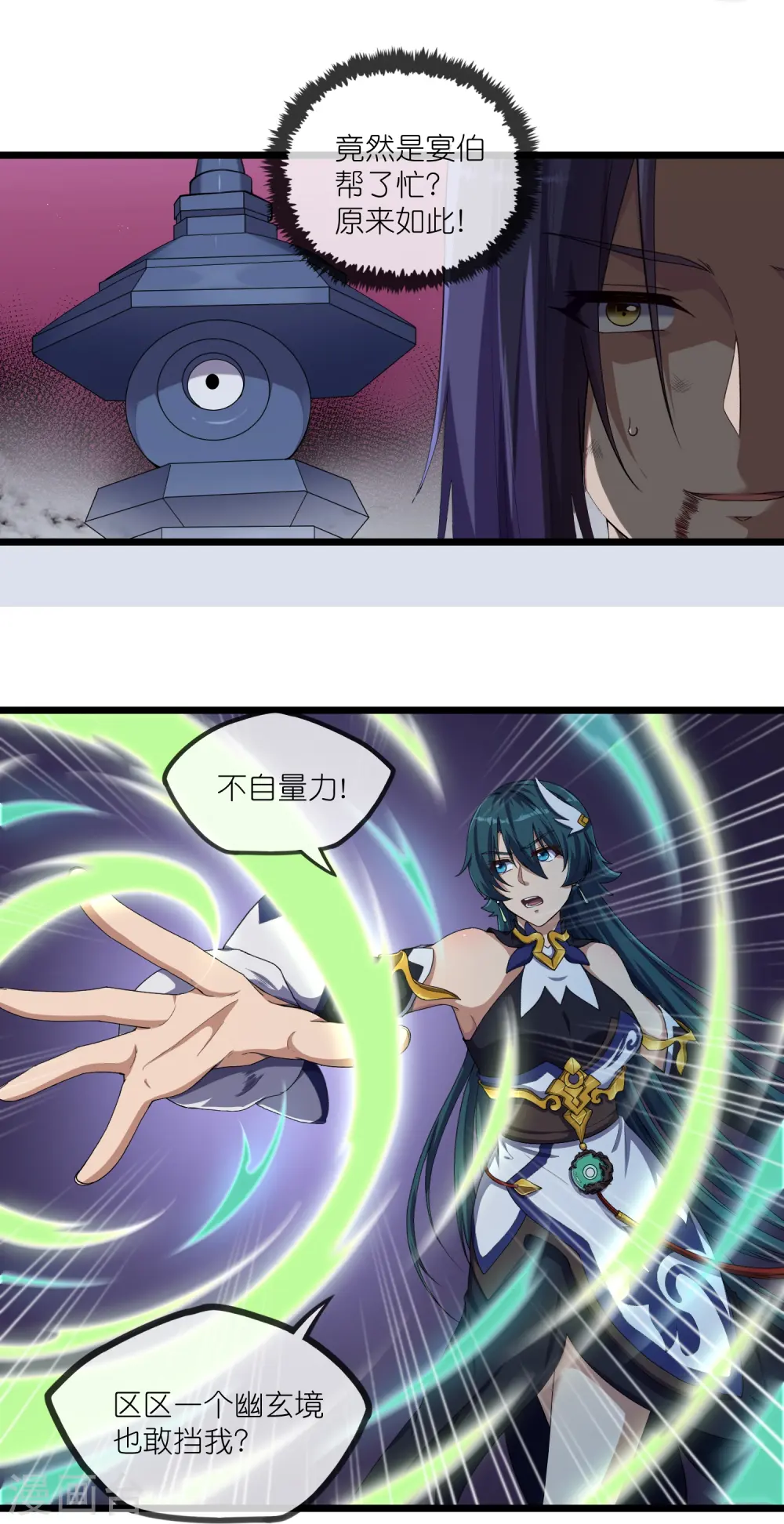 第296话 姗姗来迟15