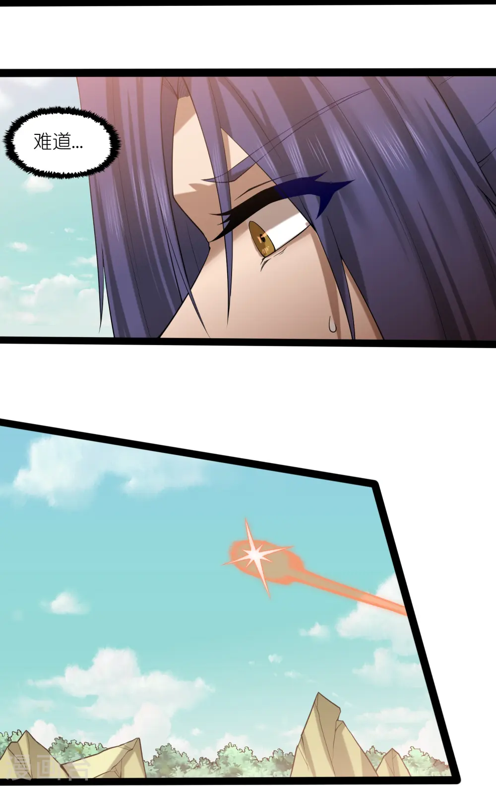 第307话 初到中土24