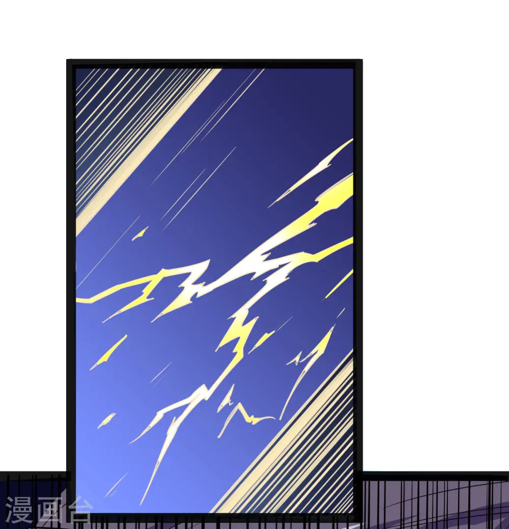 第67话 谁是眼线8