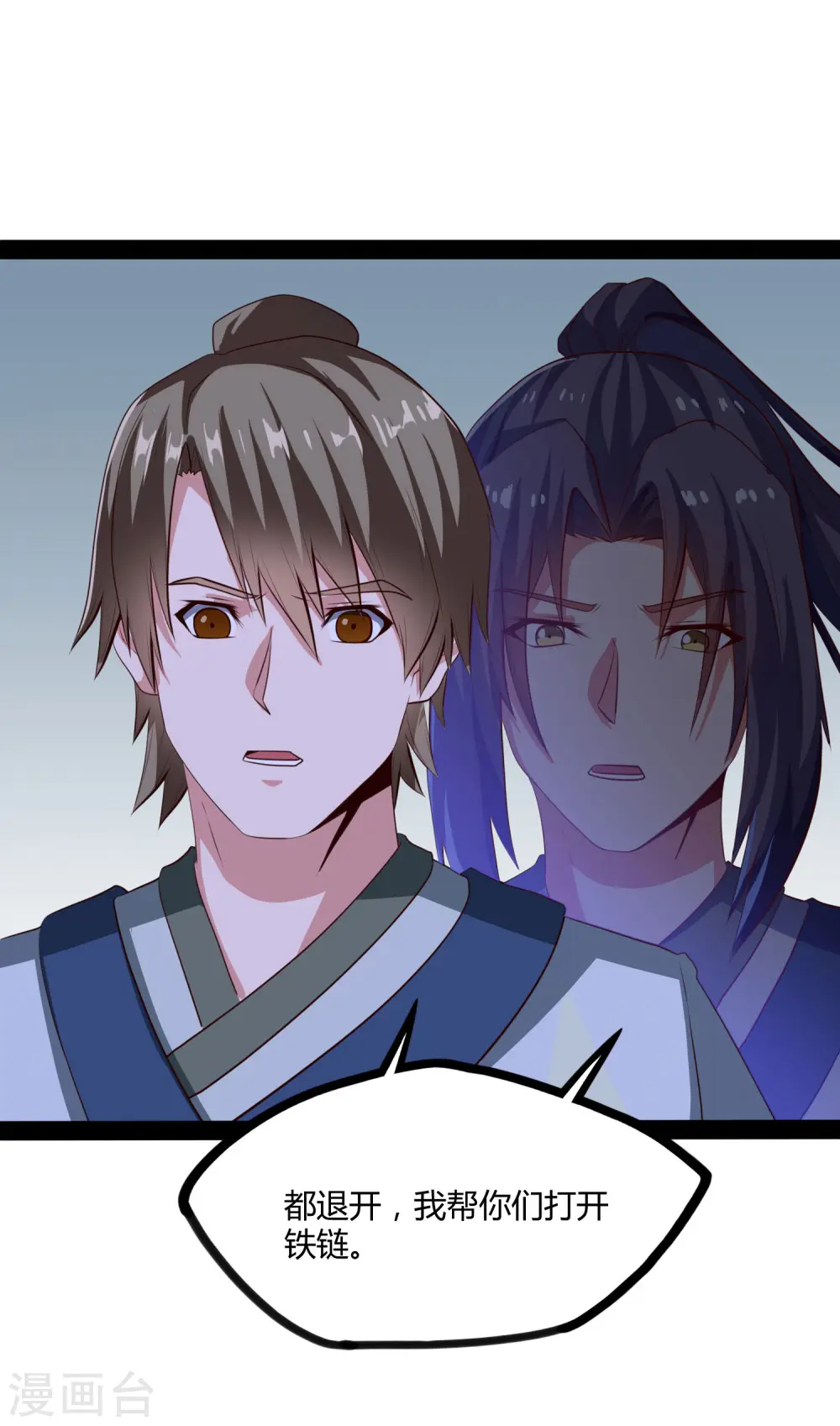 第49话 这次一定能行4