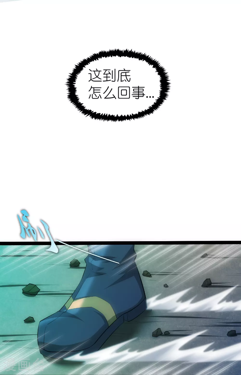 第320话 要合作吗？12