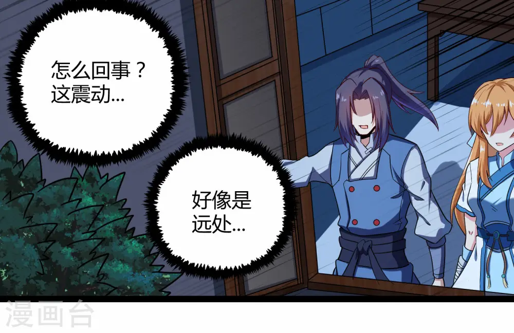 第102话 故人已去3