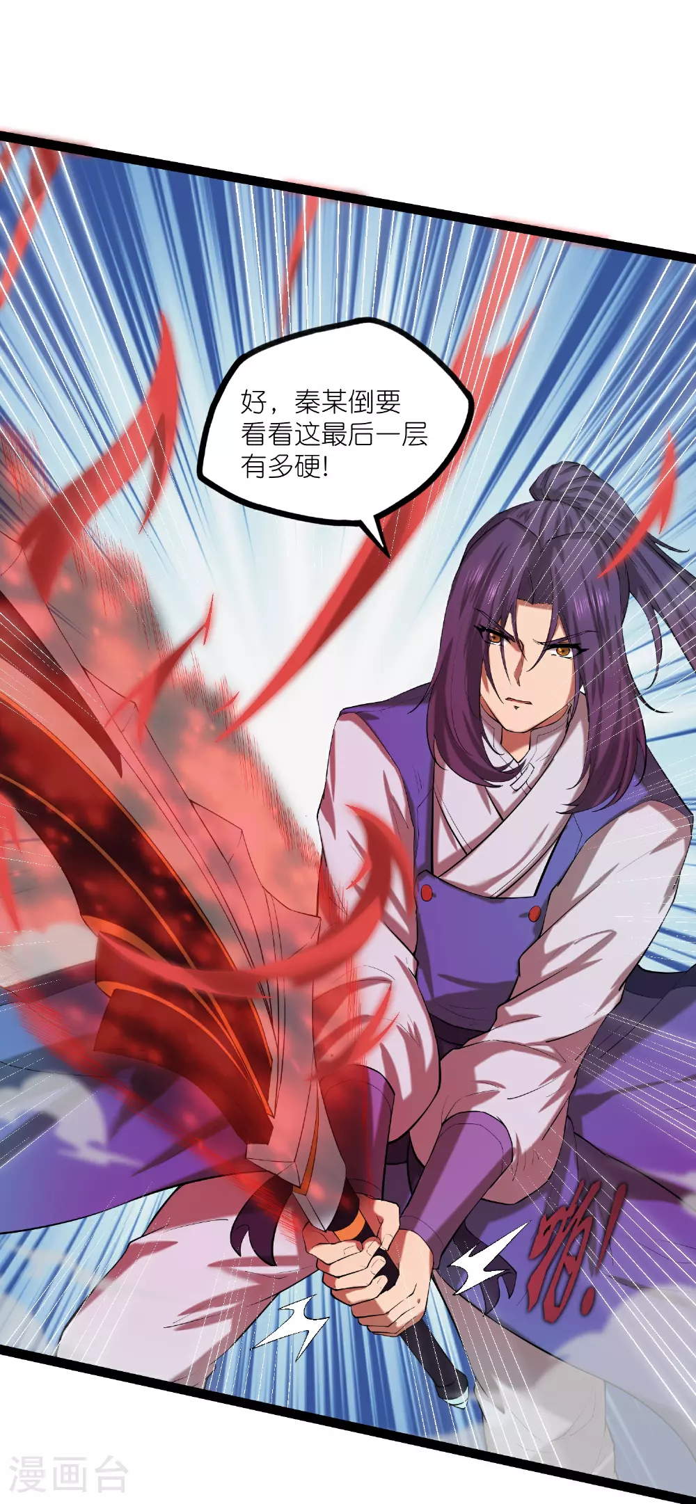第321话 能出去吗？15