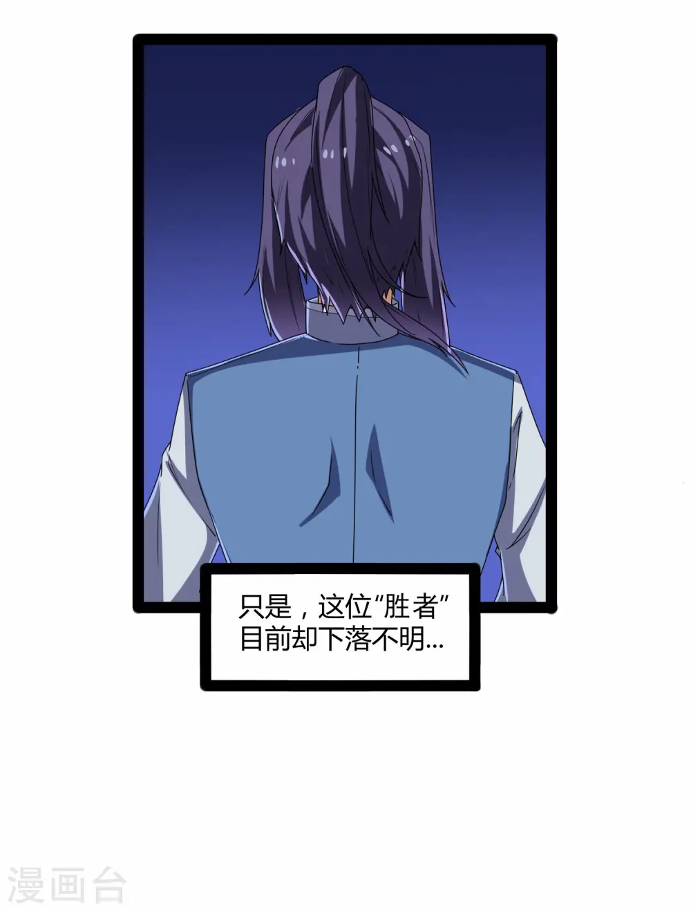 第97话 不甘于下风33