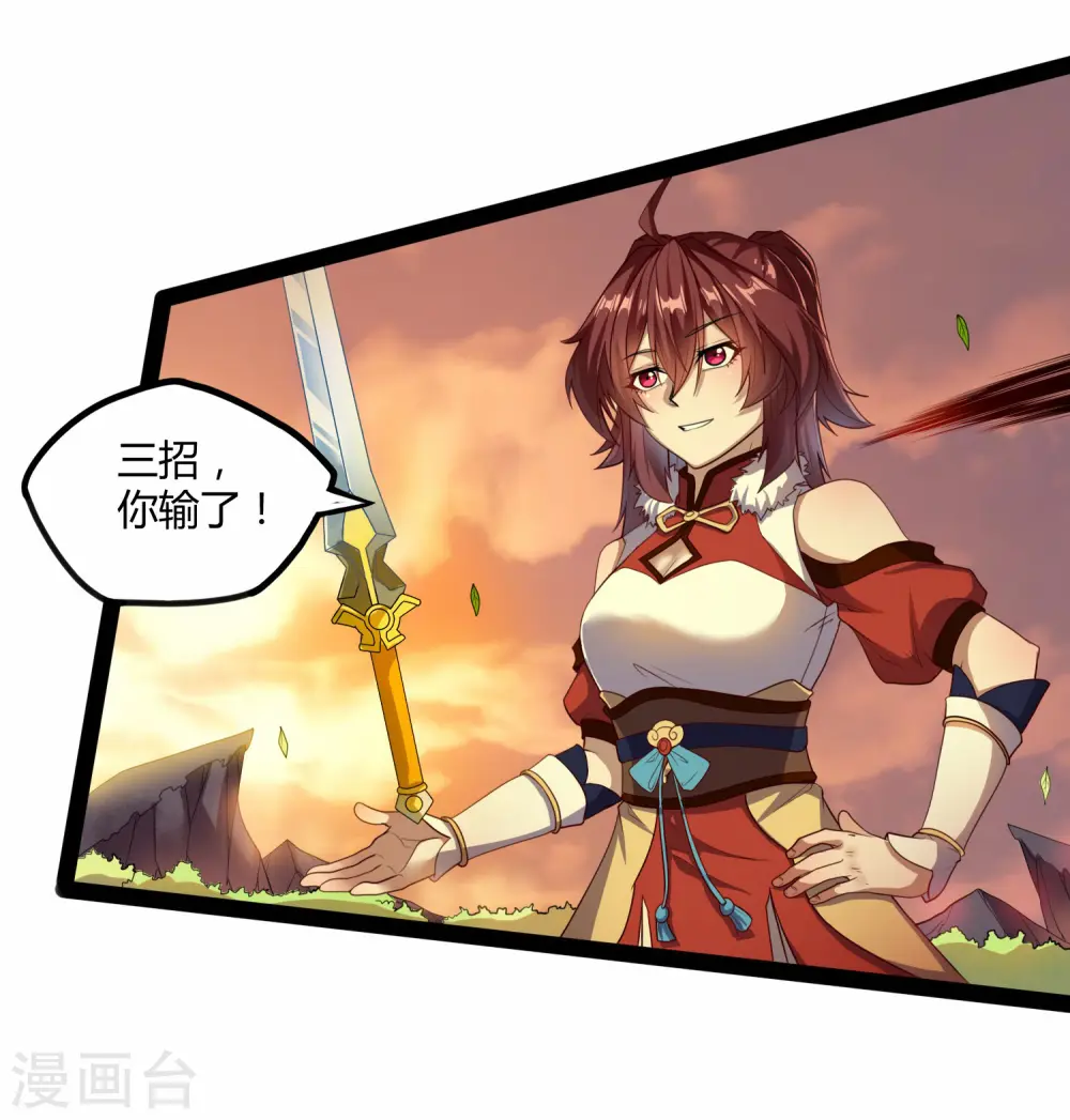第116话 恩人16