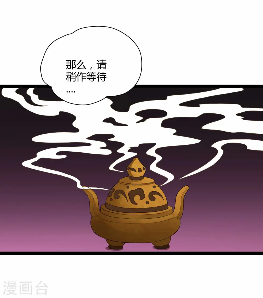 第31话 你就是杀人凶手10