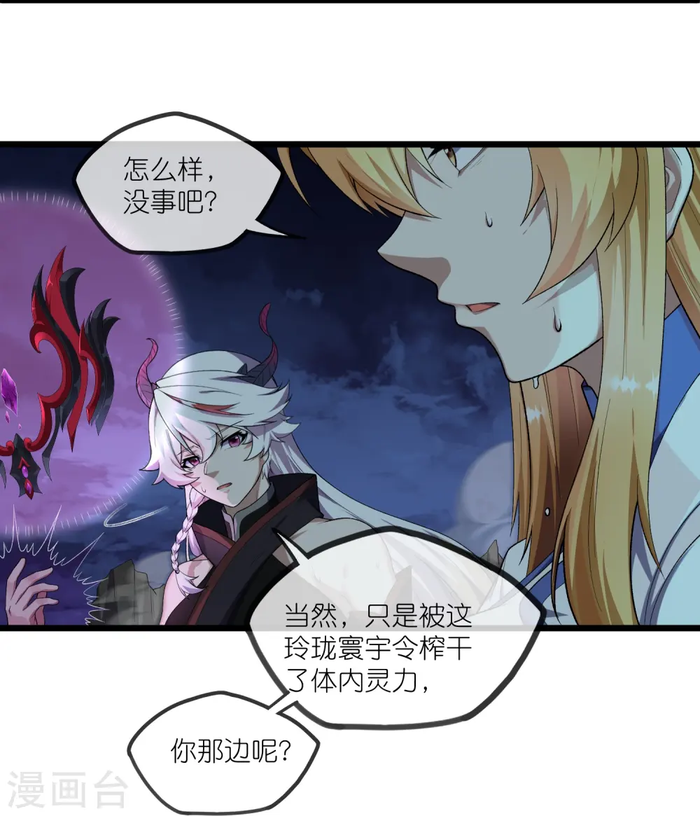 第297话 决战14