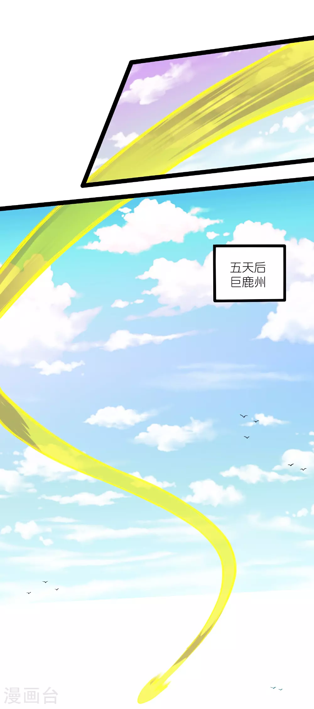 第323话 解锁新挑战13