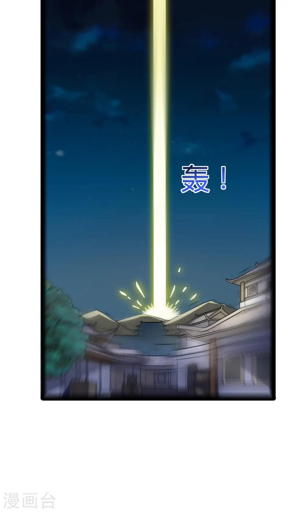 第101话 告白34