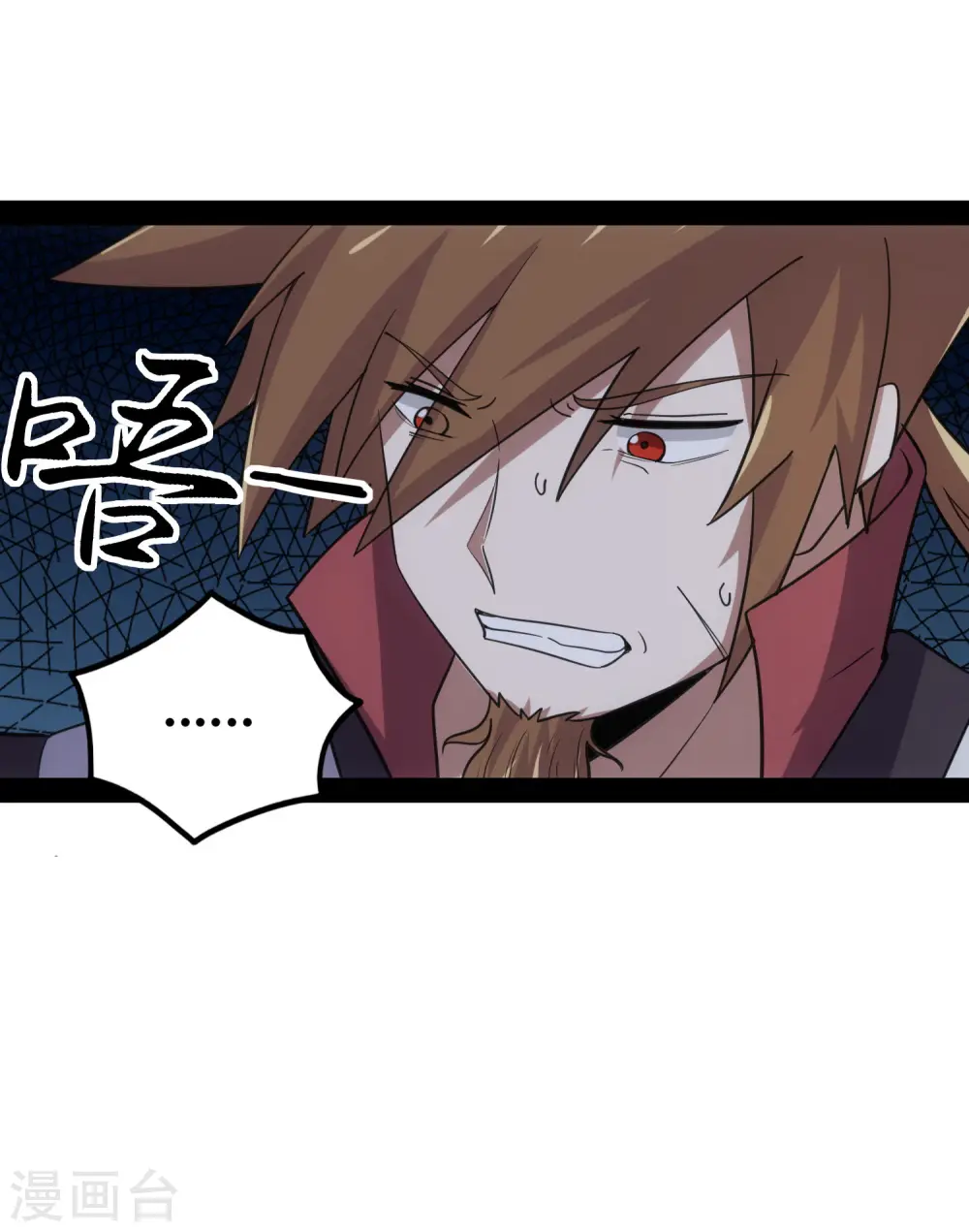第70话 疑惑28